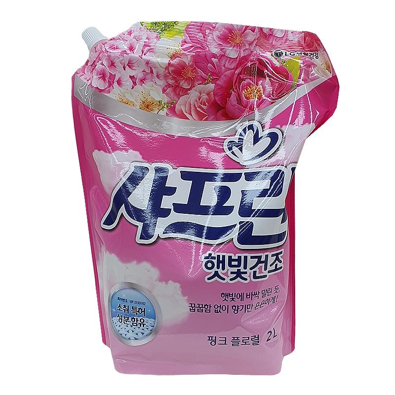샤프란햇빛건조핑크리필