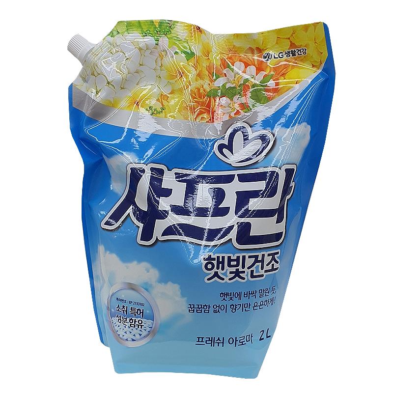 샤프란햇빛건조아로마리필