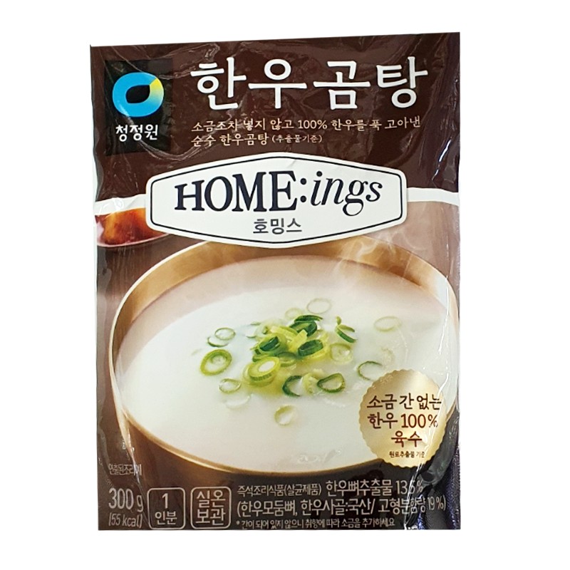 청정원 종가반상한우곰탕
