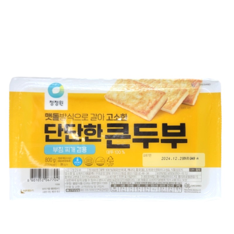 청정원 단단한큰두부(겸용)