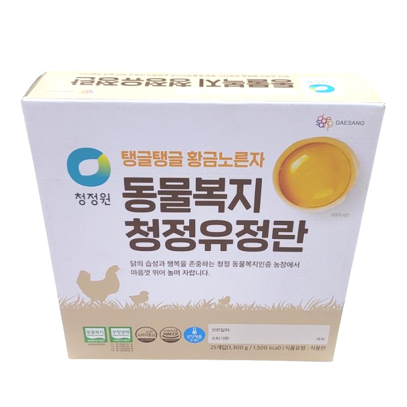 청정원 동물복지청정유정란 25구