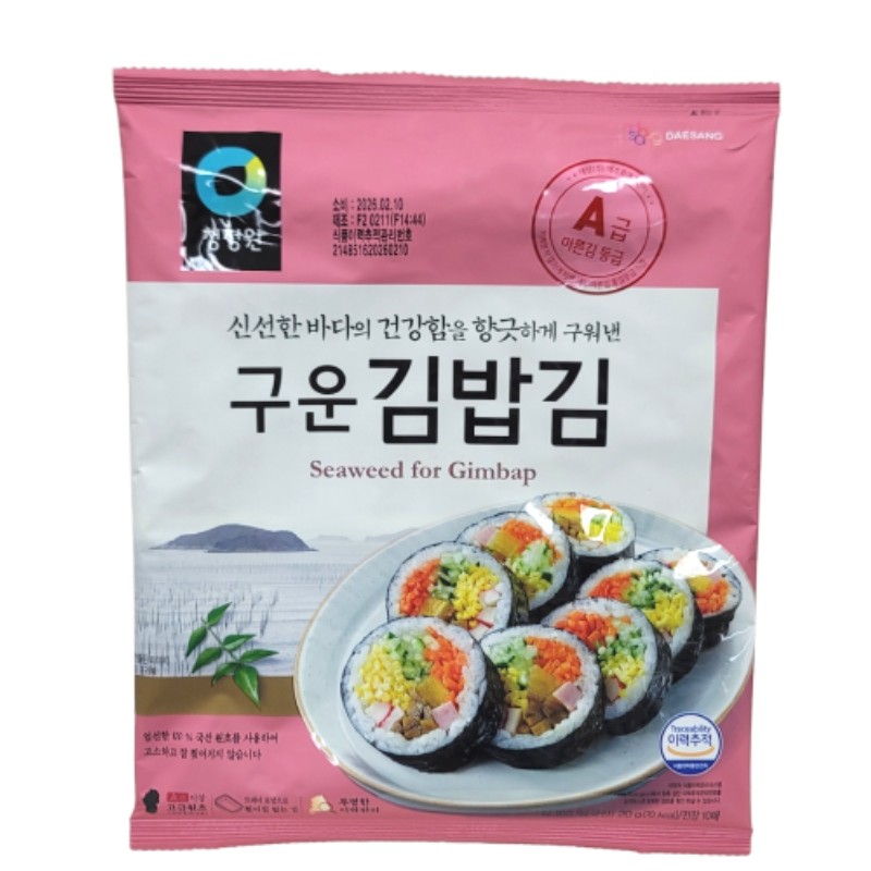 청정원 구운김밥김 2g*10