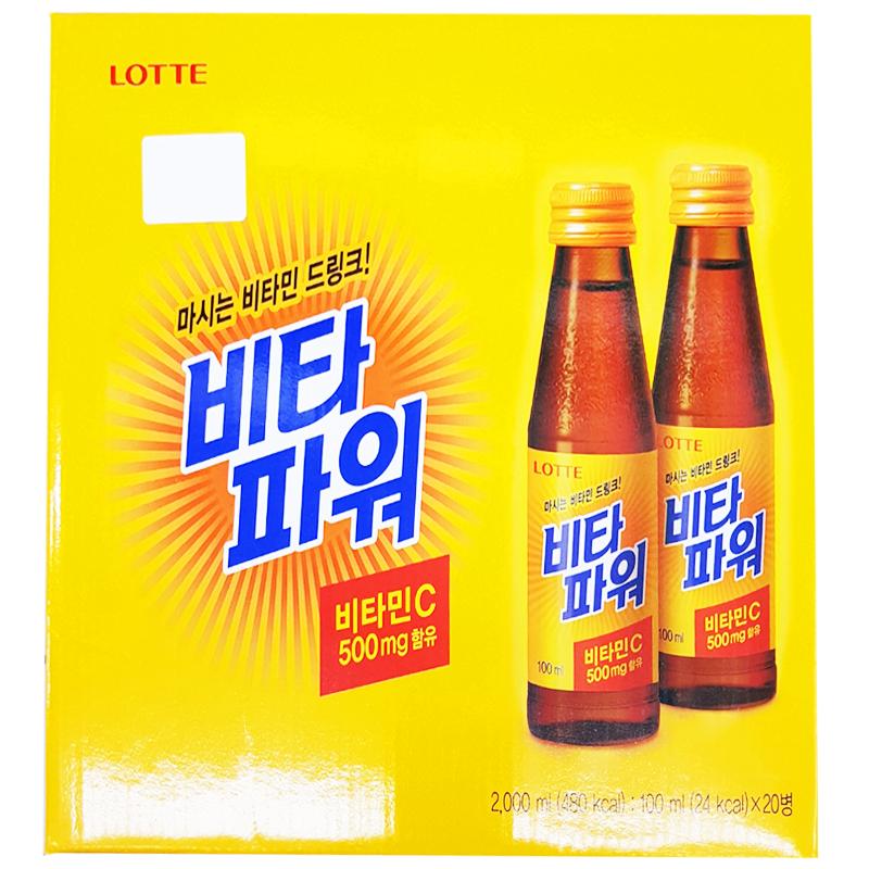 비타파워박스