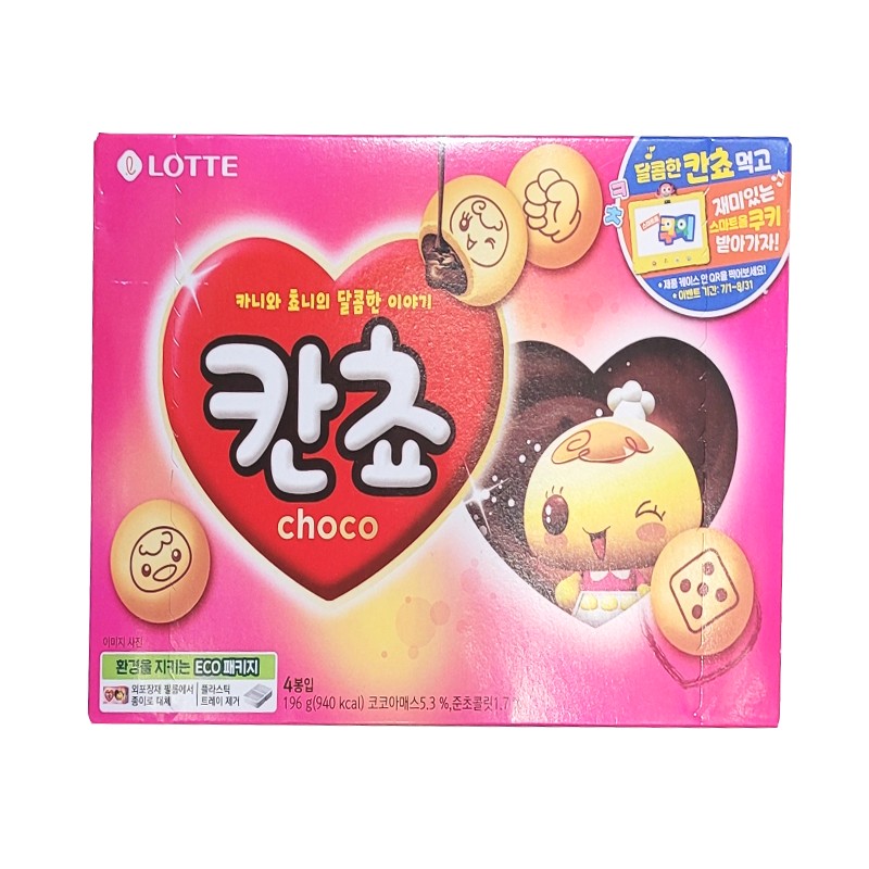 롯데 칸쵸 196g
