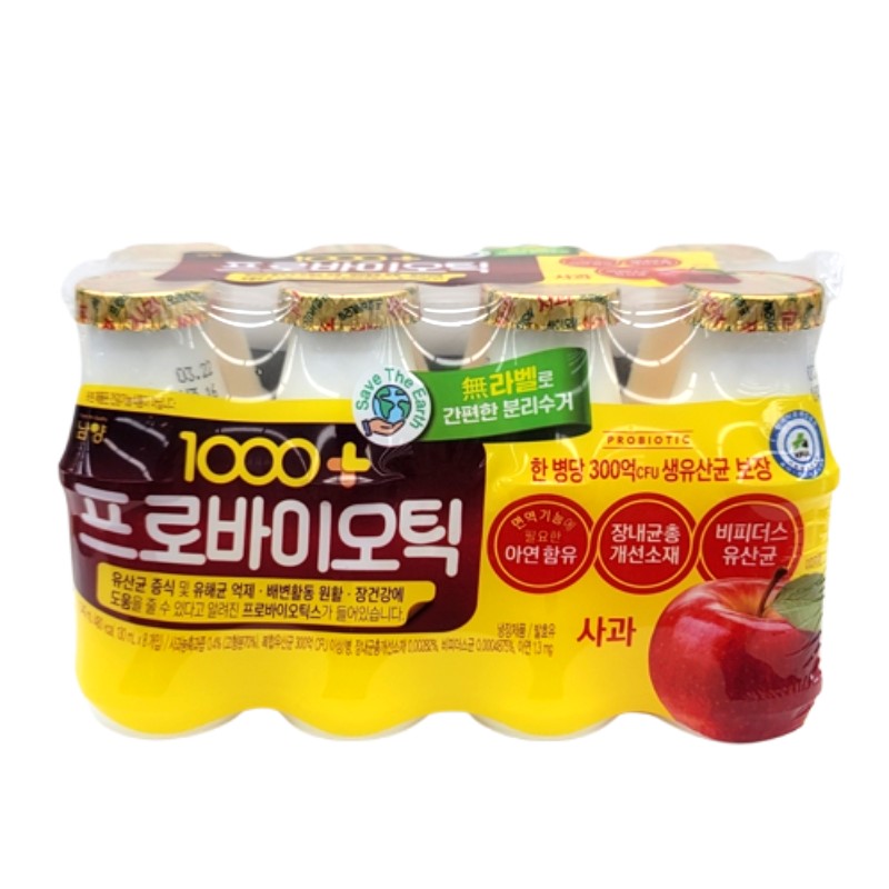 남양  프로바이오1000 130ml*8