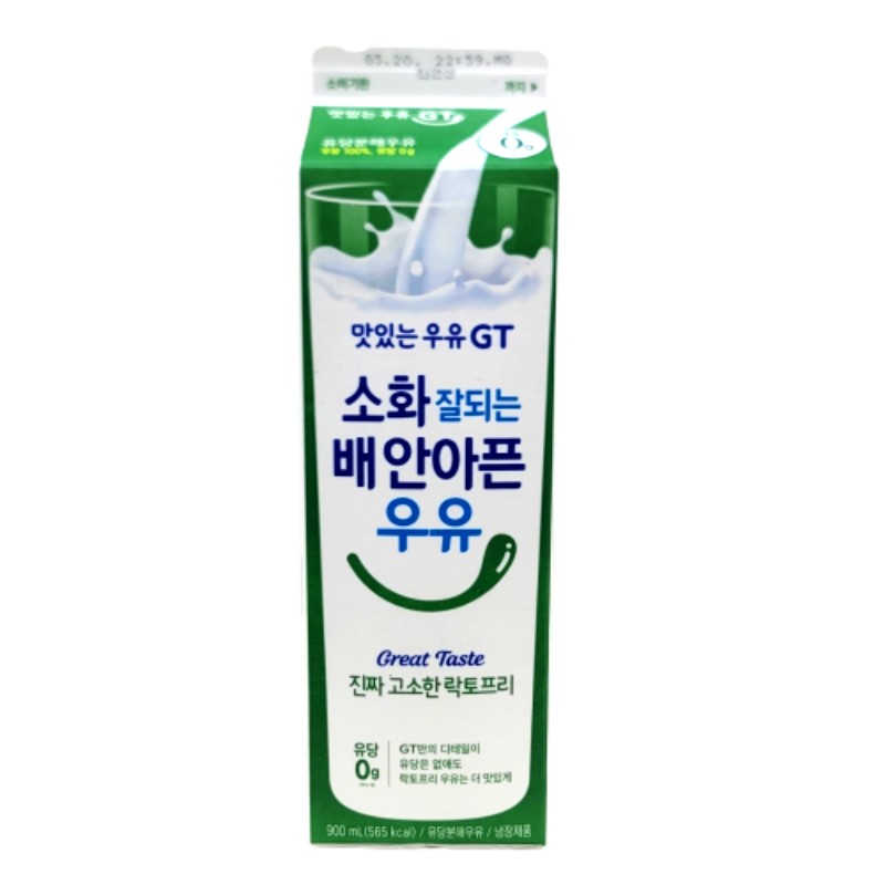 남양 고소한락토프리 900ml