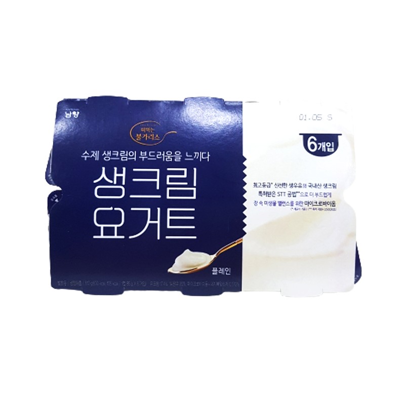 남양)생크림요거트(플레인)