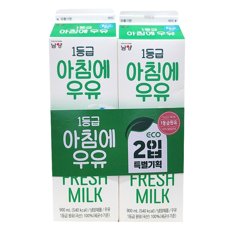 남양  아침에우유