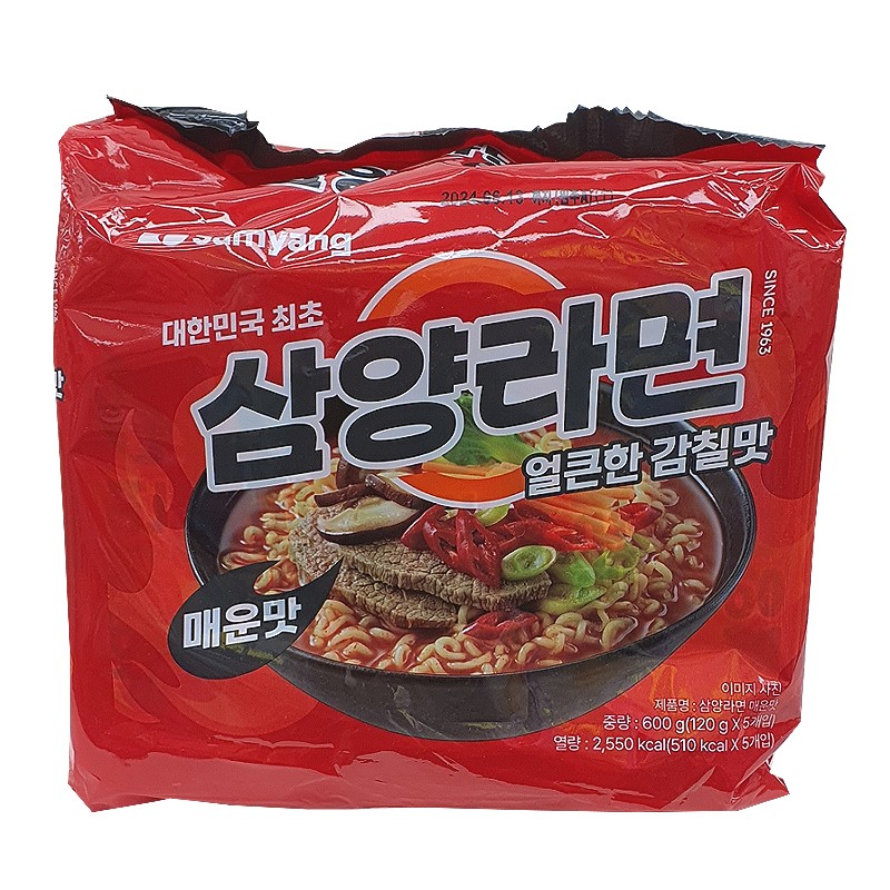 삼양라면매운맛(멀티) 120g*5
