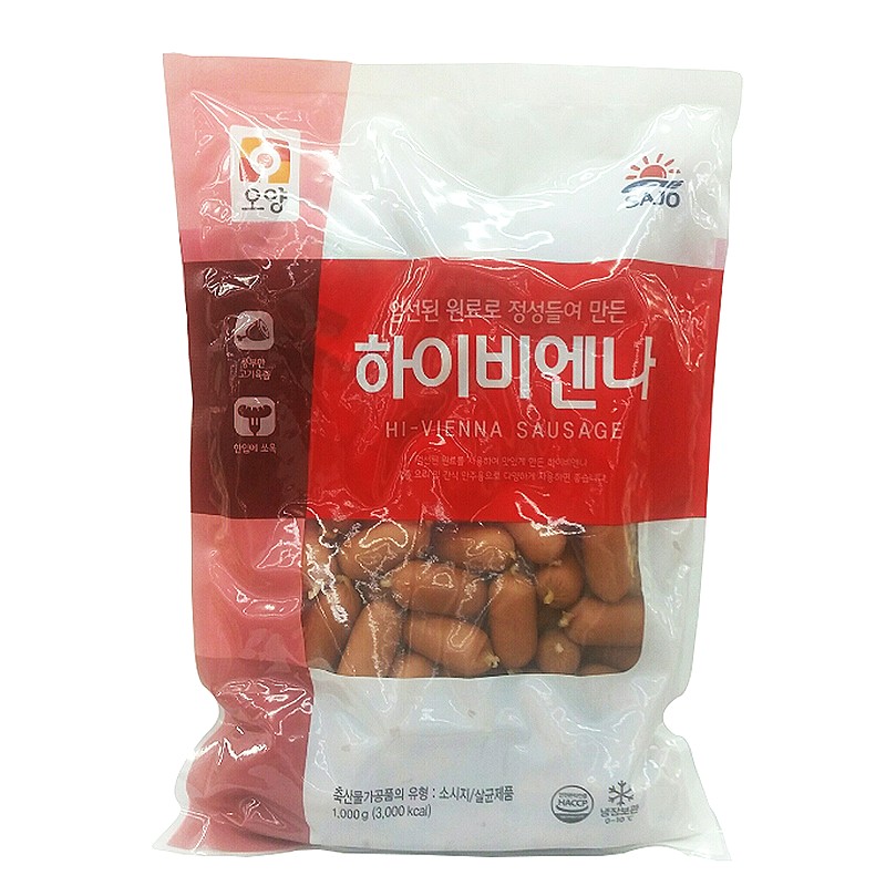 사조하이비엔나