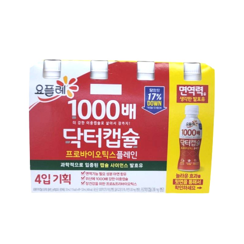빙그레 닥터캡슐(플레인)멀티