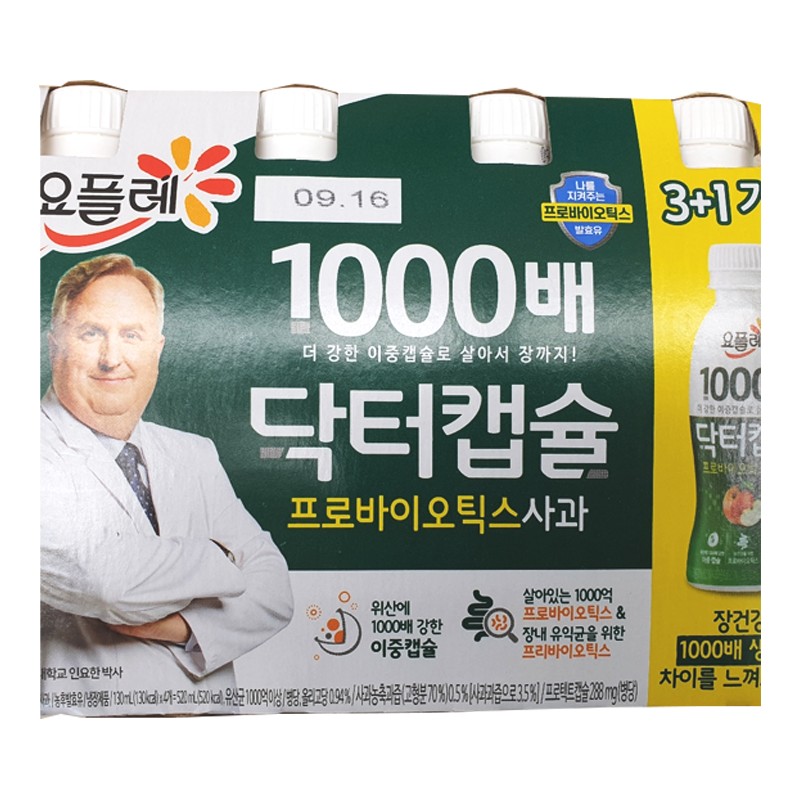 빙그레 닥터캡슐(사과)멀티