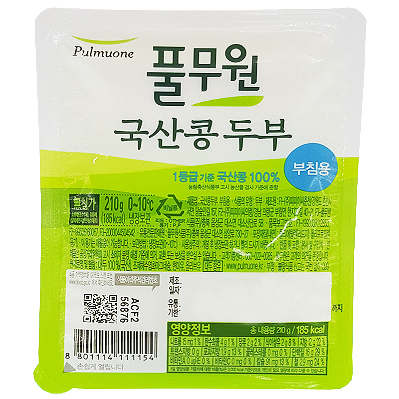 풀)국산부침두부