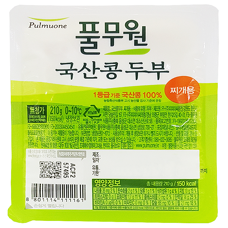 풀무원국산찌개두부