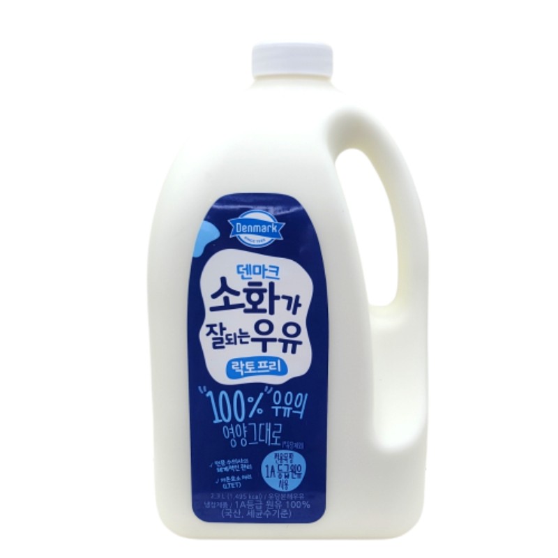 동원 소화잘되는우유