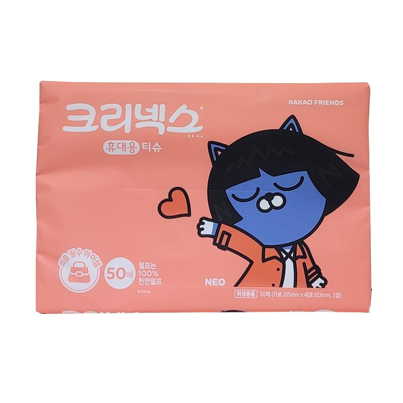 크리넥스 여행용티슈