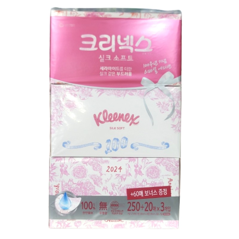 크리넥스 250콤비