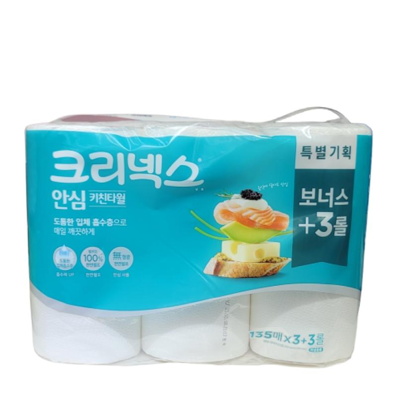 크리넥스 키친타올