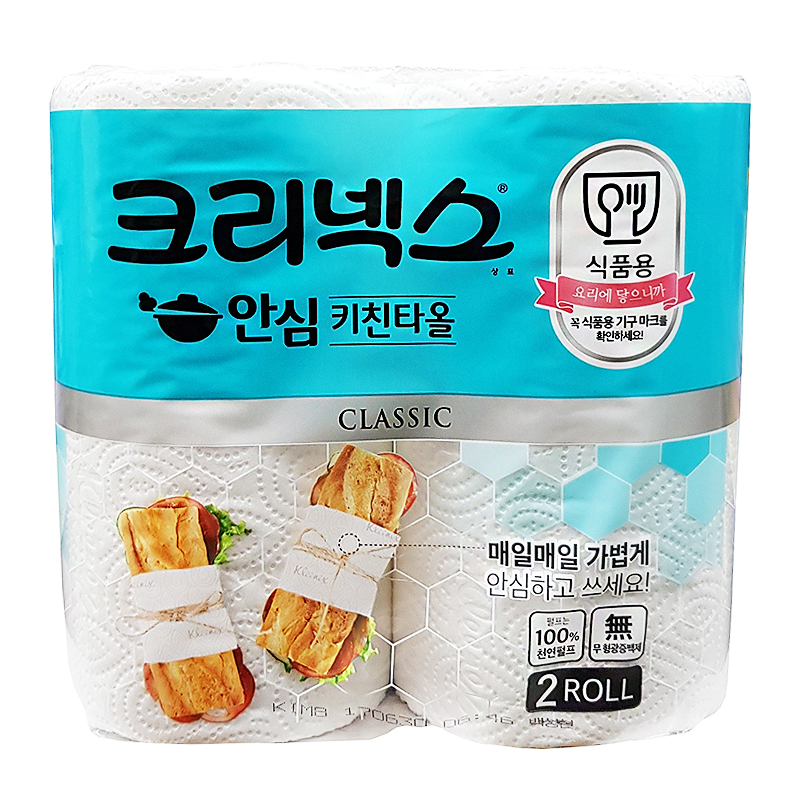 크리넥스키친타올200매x2