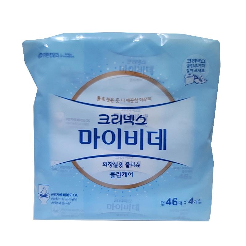 마이비데클린케어캡
