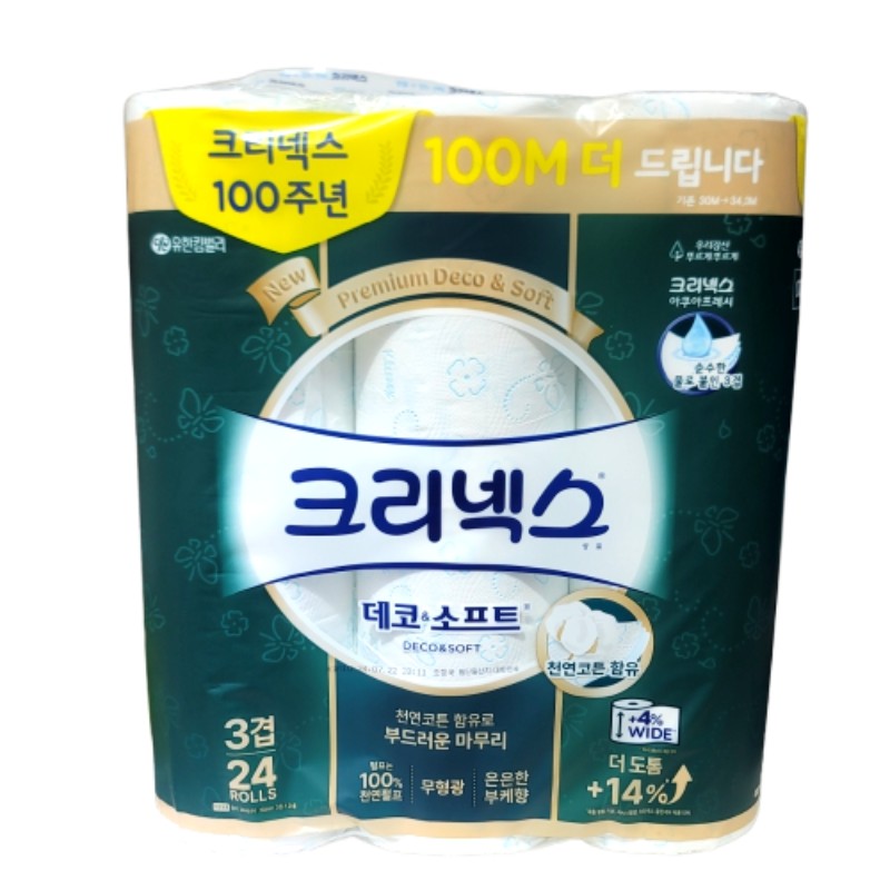 KLX데코와이드