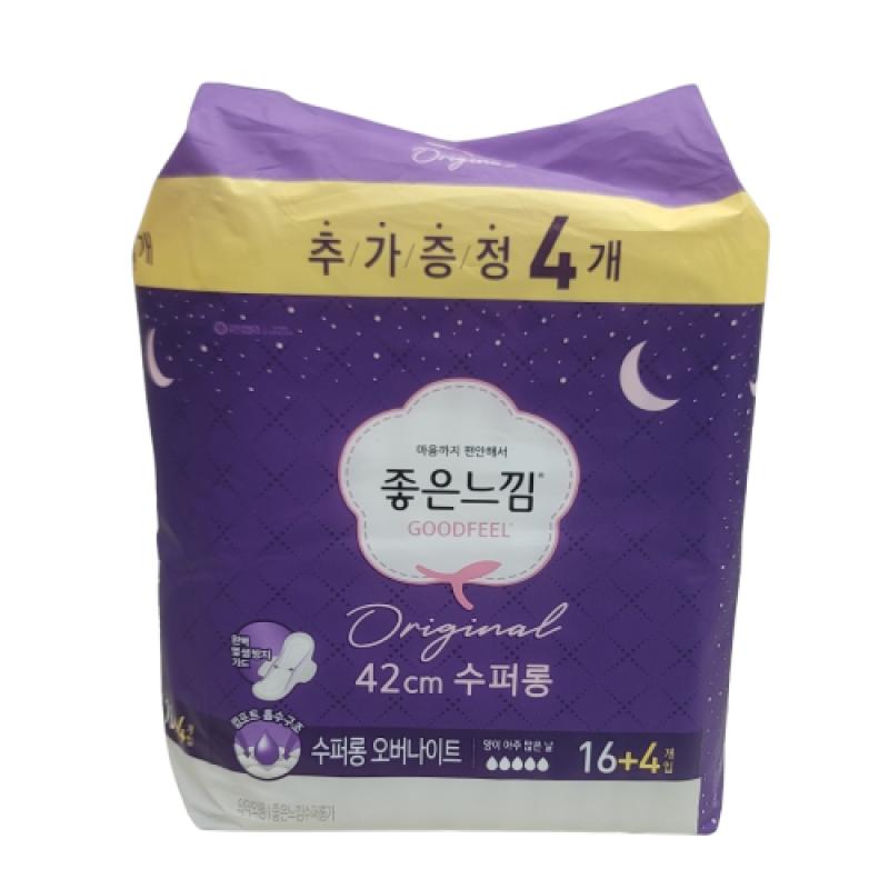 좋은느낌AF수퍼롱