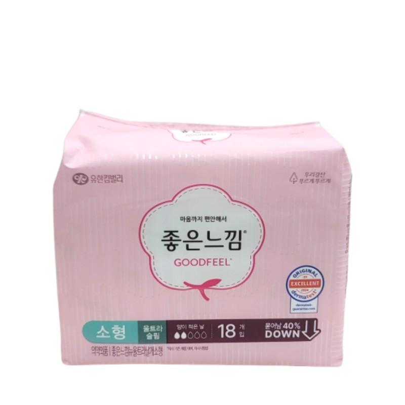 좋은오리지널울날소