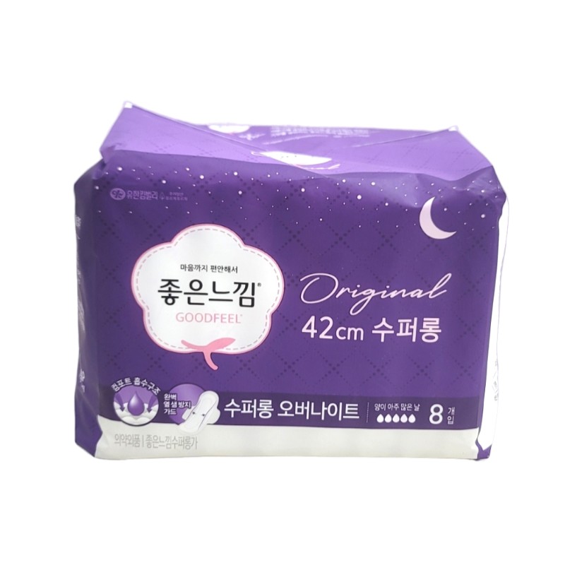 좋은느낌수퍼롱