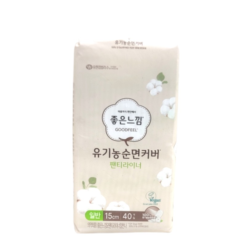 좋은라이너오가닉커버