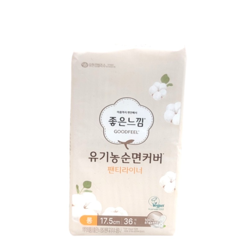 좋은라이너오가닉커버롱