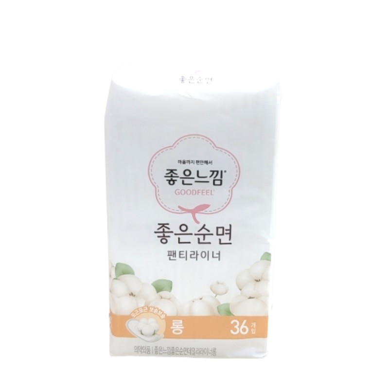 GF라이너 롱