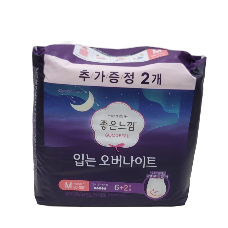 좋은느낌입오버M