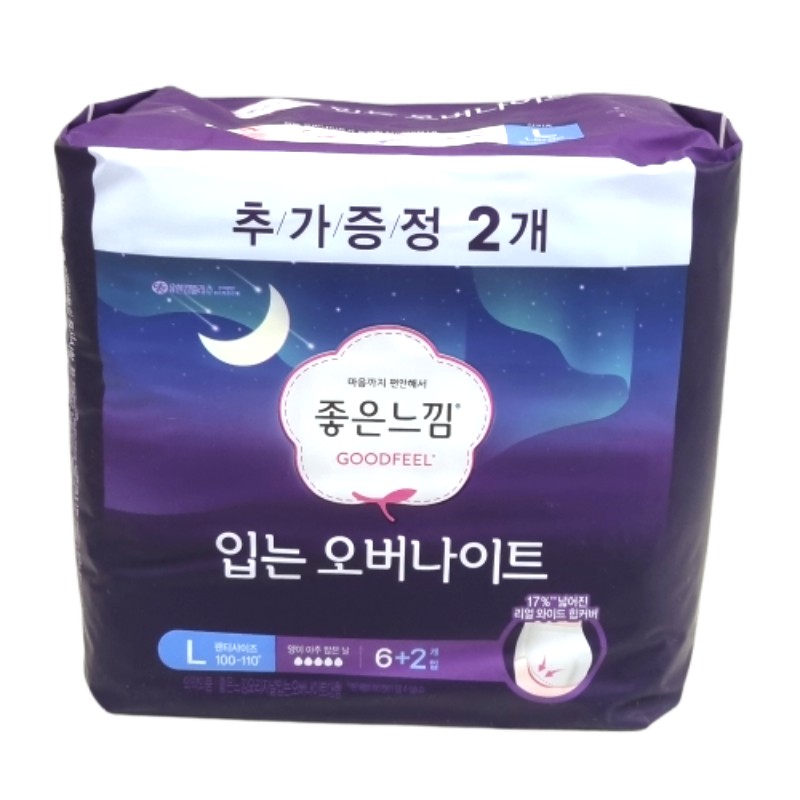 좋은느낌입오버L