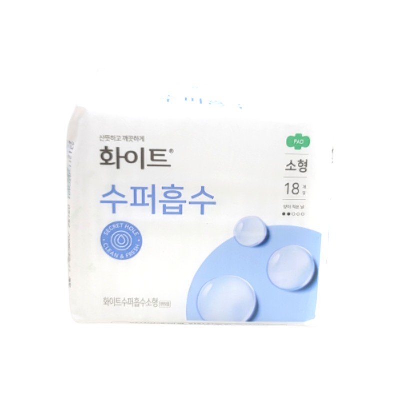 화이트슈퍼흡수소형18P