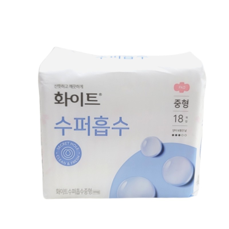 화이트수퍼흡수중형