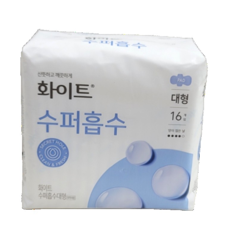 화이트수퍼흡수대형16