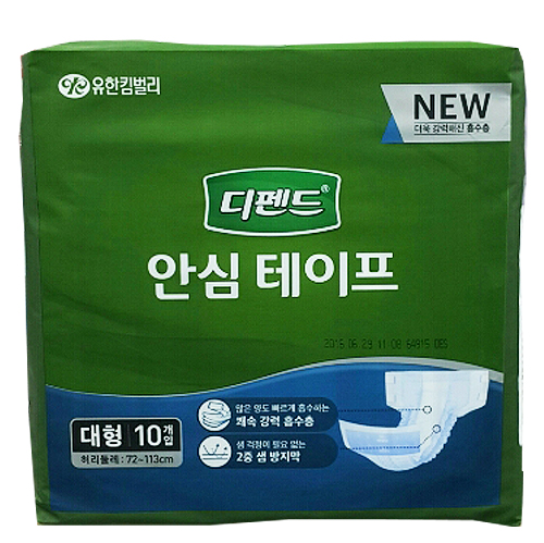 디펜드 일반대형