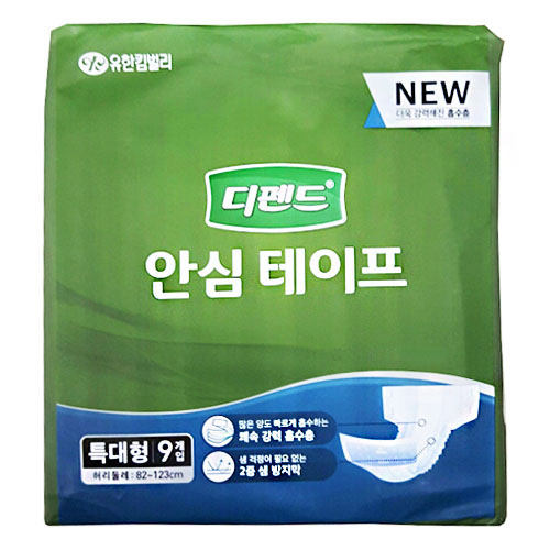 디펜드 일반특대
