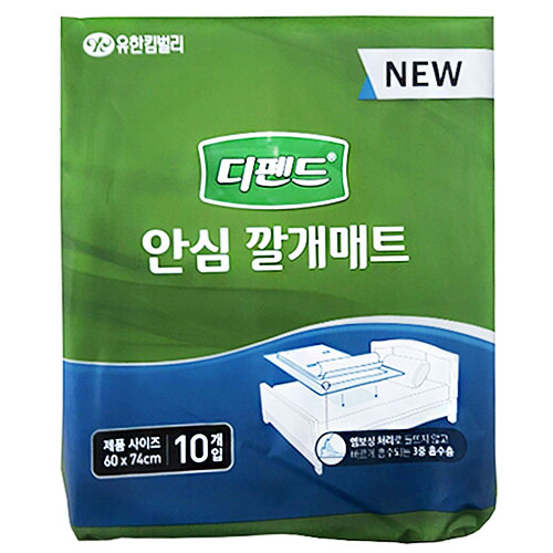 디펜드깔개매트