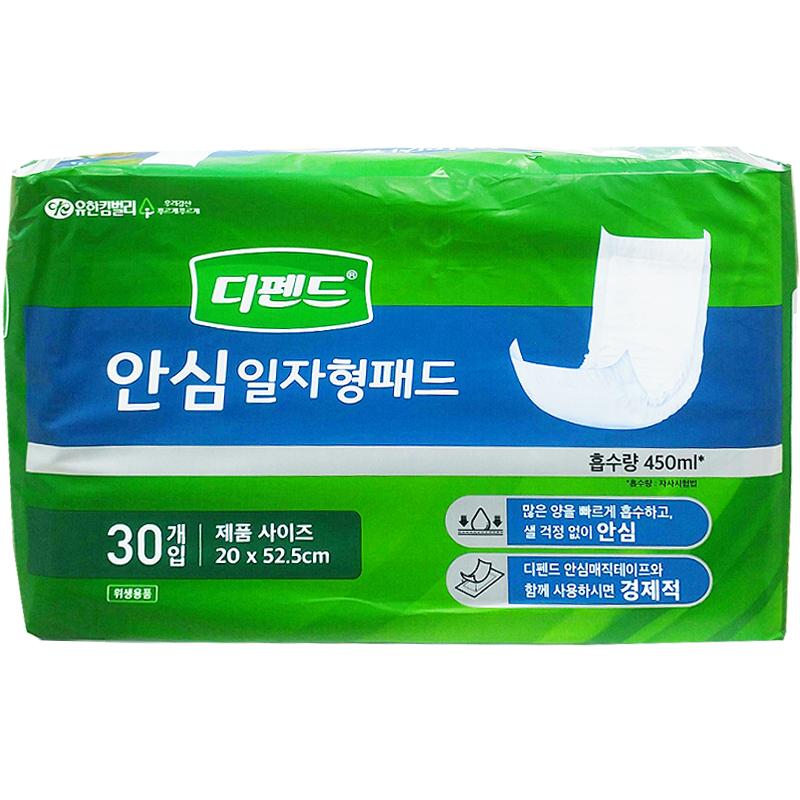 디펜드 일자형 패드