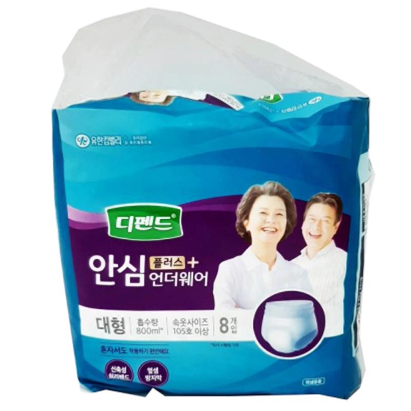 디펜드안심+언더웨어 대형