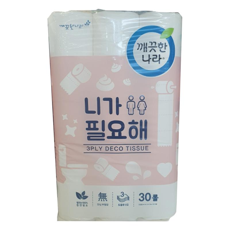깨나라)니가필요해