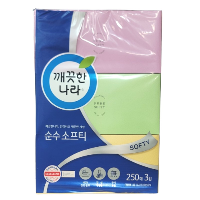 깨나라)순수소프티