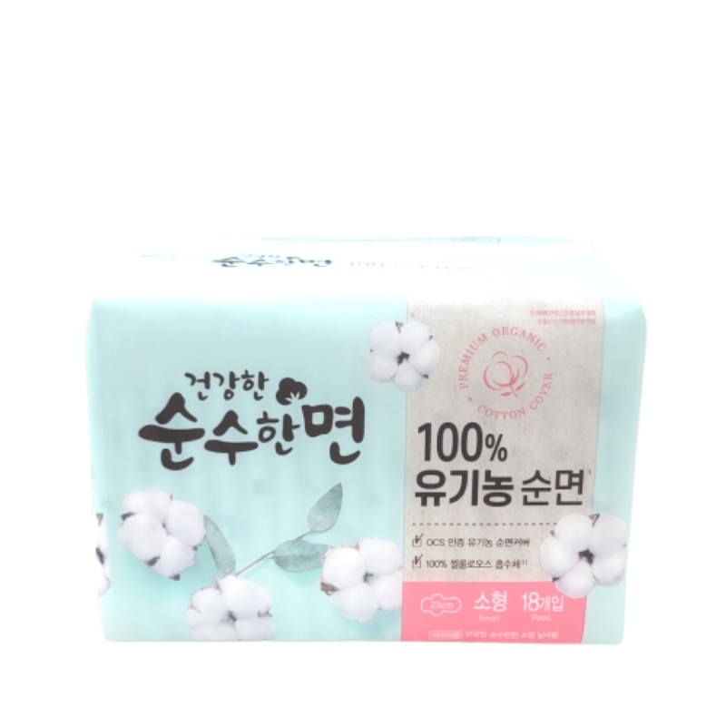 순수한면유기농소형18P