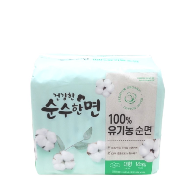 건강한순수한면대14P(19)