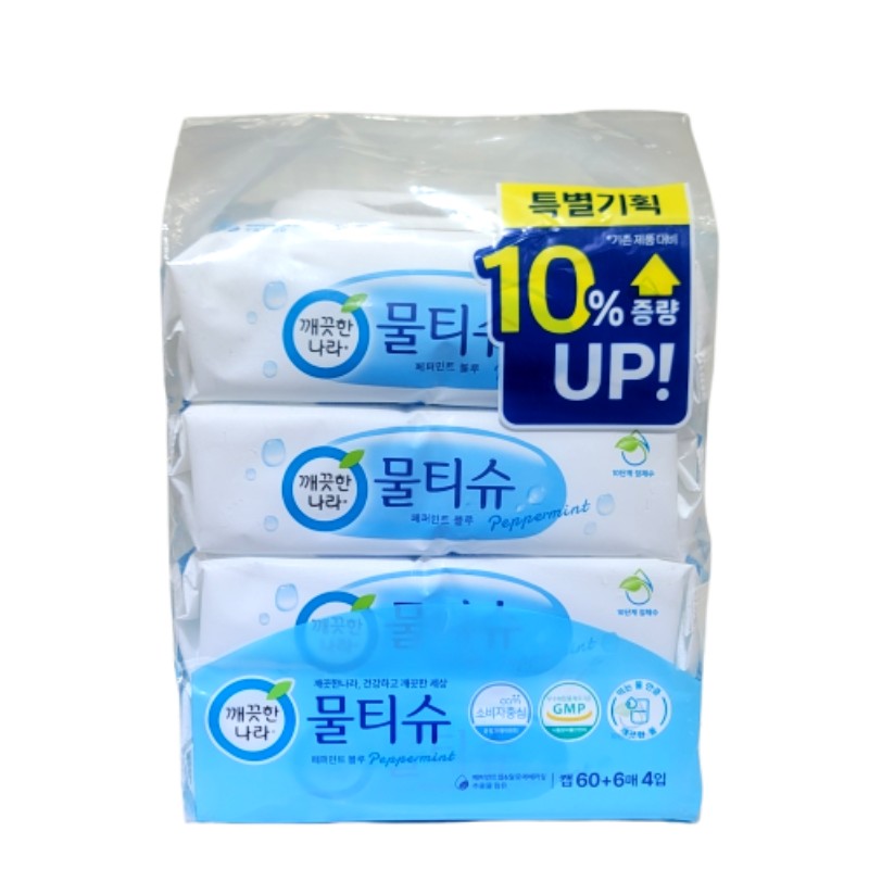 깨나라 물티슈 캡