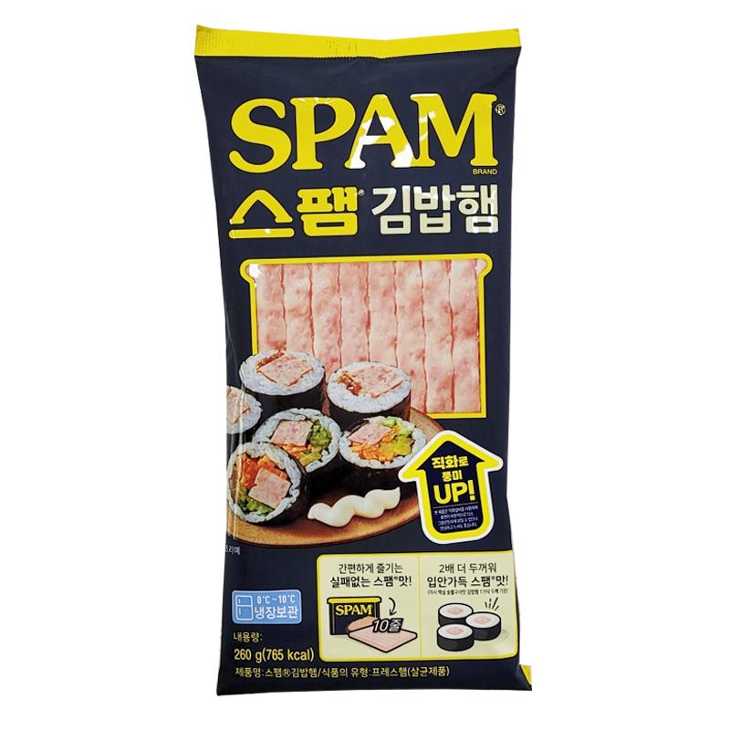 CJ스팸김밥햄