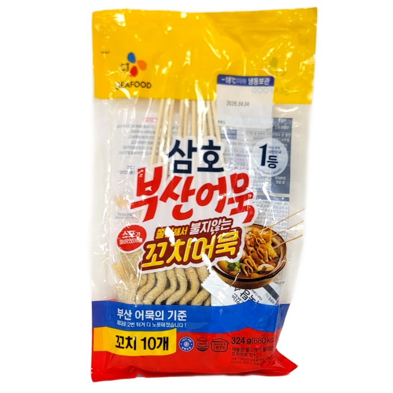 삼호꼬치어묵(냉동)