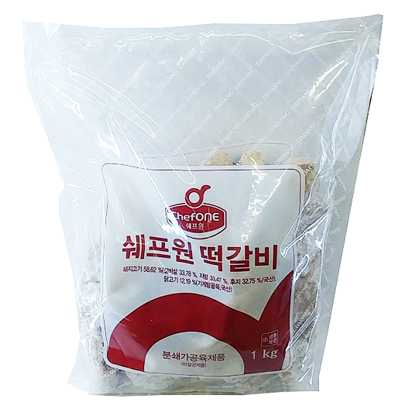쉐프원떡갈비