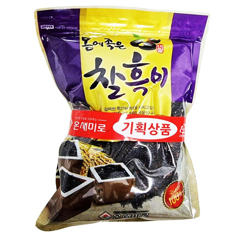 (온)찰흑미(국산) 600g+600g
